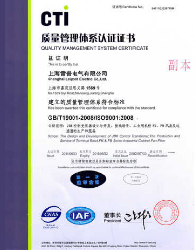 CTI QUALITY MANAGEMENT